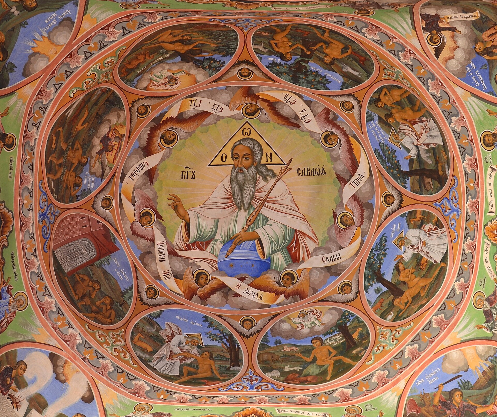 Rila Monastery, Bulgaria